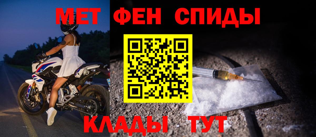АМФ  Вход с VPN  omg ССЫЛКА  АМФЕТАМИН  АМФ 97%  Ялта 