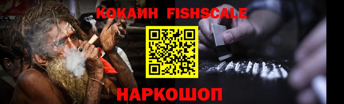 Cocaine 98% Ялта