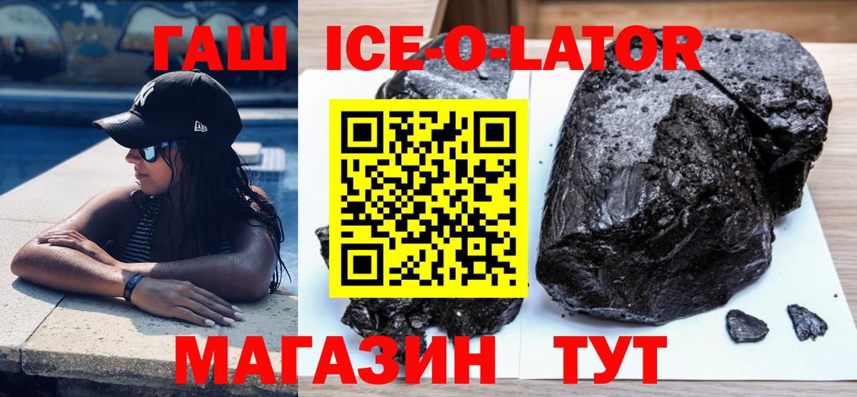 Гашиш  Бошки Шишки  Ялта  Конопля  КОКАИН  Мефедрон кристаллы  А ПВП СК кристаллы  Меф  Вход с VPN 