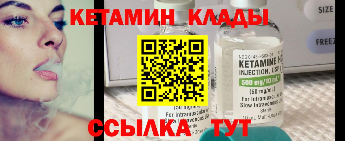 ссылка на мегу зеркало  Вход с VPN  Кетамин ketamine  Ялта  КЕТАМИН ketamine 