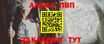 мяу мяу кристалл Ливны
