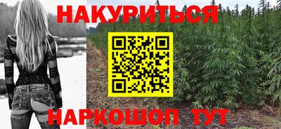 мяу мяу кристалл Ливны