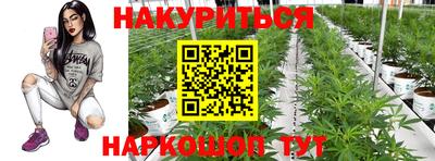 гашишное масло Ликино-Дулёво
