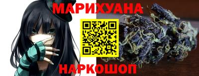 мяу мяу кристалл Ливны