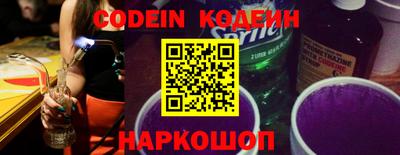 мяу мяу кристалл Ливны