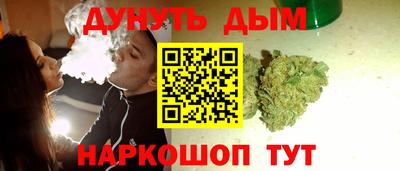 мяу мяу кристалл Ливны