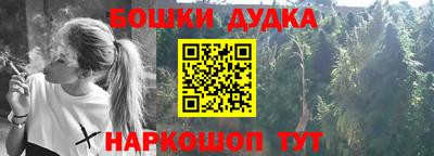 мяу мяу кристалл Ливны