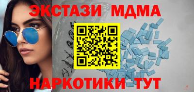 МДМА Лесосибирск