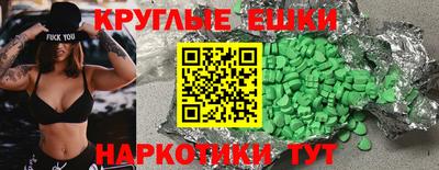 мяу мяу кристалл Ливны