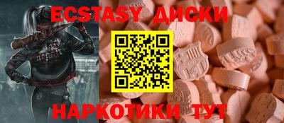 мяу мяу кристалл Ливны