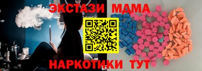 гашишное масло Ликино-Дулёво