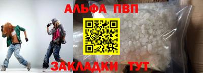 гашишное масло Ликино-Дулёво