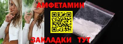 мяу мяу кристалл Ливны