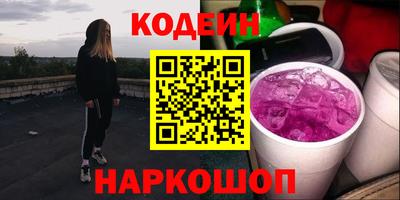 мяу мяу кристалл Ливны