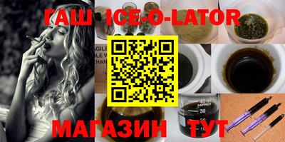 гашишное масло Ликино-Дулёво