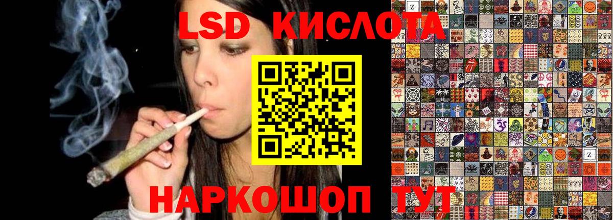 Ялта  Наркотические марки 1,8мг  Вход с VPN  Наркотические марки 1,8мг 