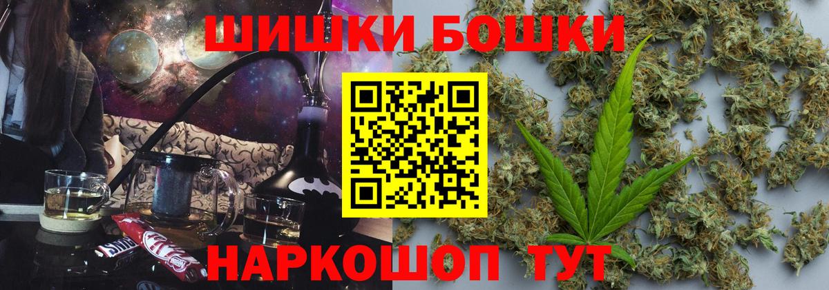 Марихуана VHQ  Вход с VPN  Шишки марихуана тримм  Ялта  МАРИХУАНА Ganja 