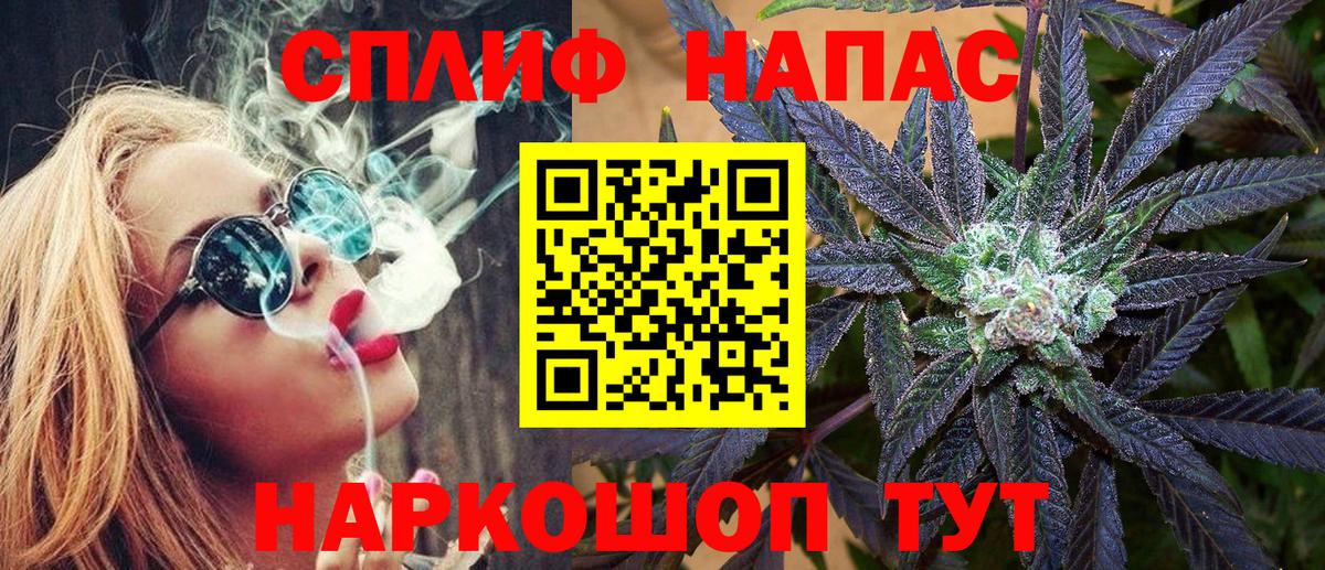 Бошки марихуана Amnesia Ялта